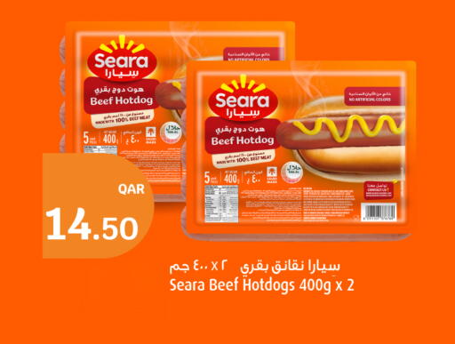 available at سيتي هايبرماركت in قطر - الدوحة