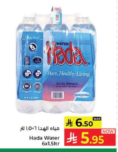 available at Kabayan Hypermarket in KSA, Saudi Arabia, Saudi - Yanbu
