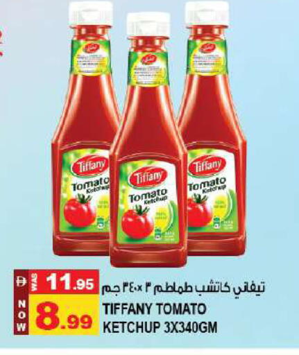 Tomato available at Hashim Hypermarket in UAE - Sharjah / Ajman