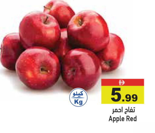 Apple available at أسواق رامز in الإمارات العربية المتحدة , الامارات - أبو ظبي