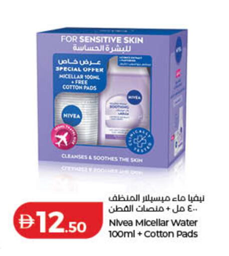 available at لولو هايبرماركت in الإمارات العربية المتحدة , الامارات - رَأْس ٱلْخَيْمَة