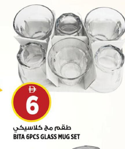 available at Hashim Hypermarket in UAE - Sharjah / Ajman