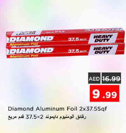 available at نستو هايبرماركت in الإمارات العربية المتحدة , الامارات - الشارقة / عجمان