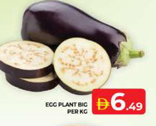 available at Seven Emirates Supermarket in UAE - Abu Dhabi