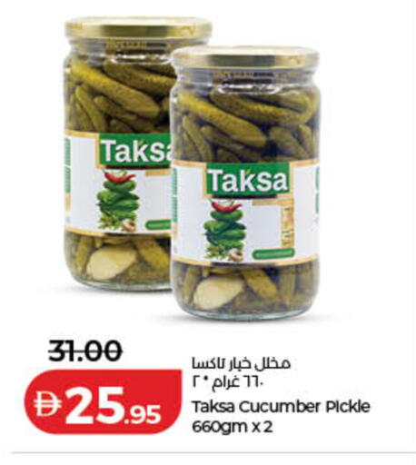 Cucumber available at لولو هايبرماركت in الإمارات العربية المتحدة , الامارات - دبي