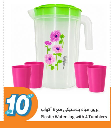 available at سيتي هايبرماركت in قطر - الدوحة
