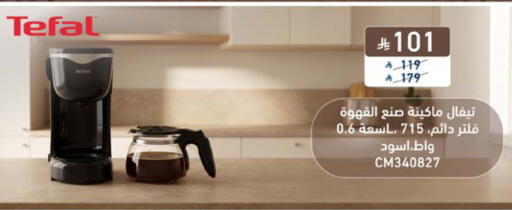 available at Tamkeen in KSA, Saudi Arabia, Saudi - Jeddah