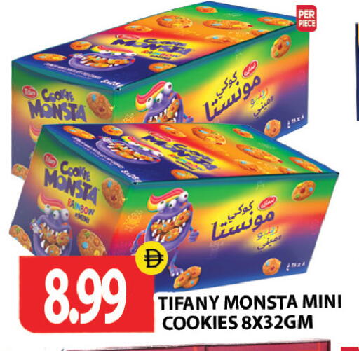 available at Gulf Hypermarket LLC in UAE - Ras al Khaimah