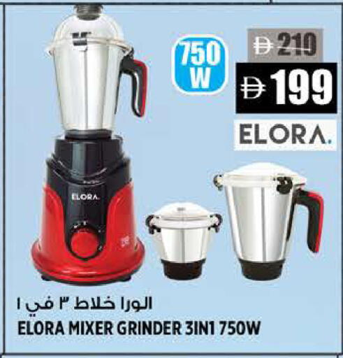 available at Hashim Hypermarket in UAE - Sharjah / Ajman