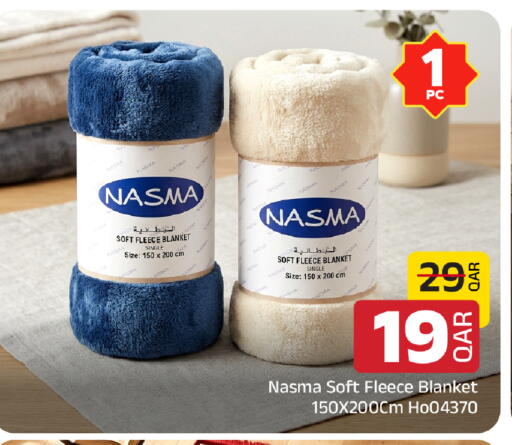 available at مركز التموين العائلي in قطر - الوكرة