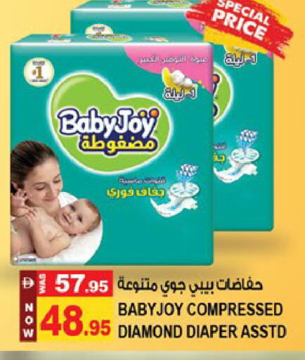 available at Hashim Hypermarket in UAE - Sharjah / Ajman