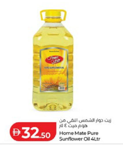available at لولو هايبرماركت in الإمارات العربية المتحدة , الامارات - أبو ظبي
