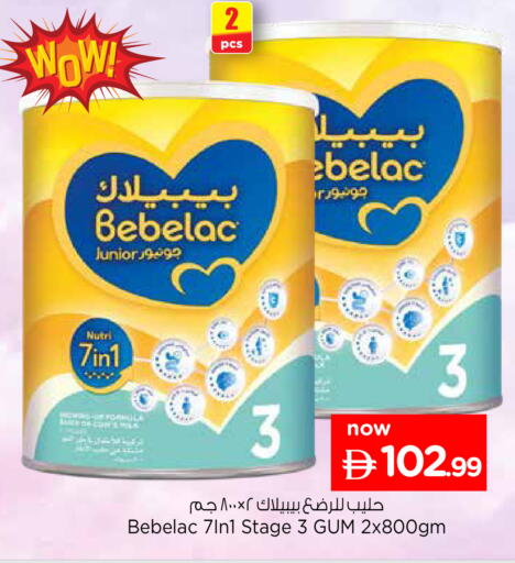 available at Nesto Hypermarket in UAE - Abu Dhabi