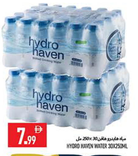 available at  روابي ماركت عجمان in الإمارات العربية المتحدة , الامارات - الشارقة / عجمان