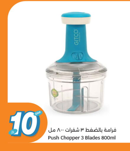 available at سيتي هايبرماركت in قطر - الدوحة