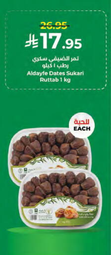 available at كبايان هايبرماركت in مملكة العربية السعودية, السعودية, سعودية - جدة