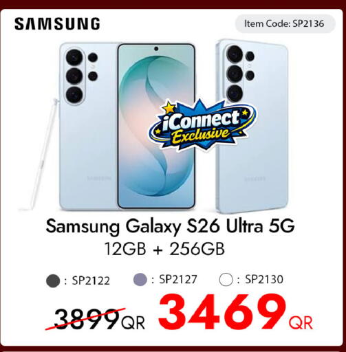 available at آي كونكت in قطر - الشمال