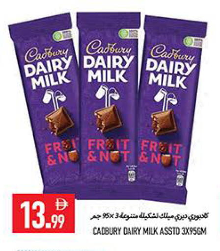 available at  روابي ماركت عجمان in الإمارات العربية المتحدة , الامارات - الشارقة / عجمان