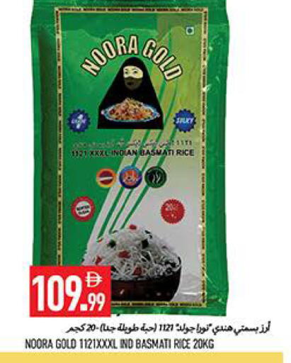 available at  روابي ماركت عجمان in الإمارات العربية المتحدة , الامارات - الشارقة / عجمان