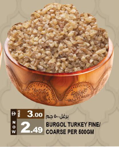 available at Hashim Hypermarket in UAE - Sharjah / Ajman