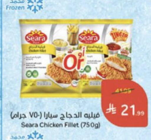 available at Hyper Panda in KSA, Saudi Arabia, Saudi - Medina