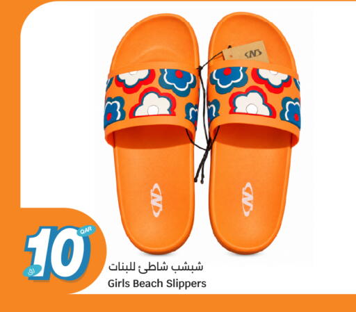 available at سيتي هايبرماركت in قطر - الدوحة
