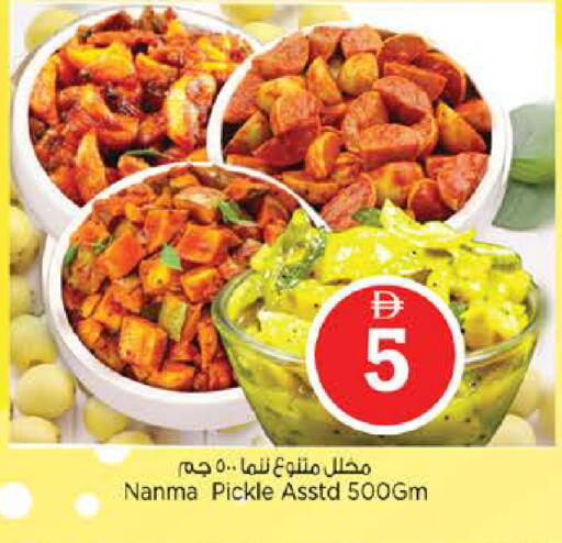available at Nesto Hypermarket in UAE - Abu Dhabi