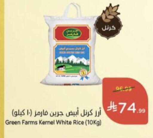 available at Hyper Panda in KSA, Saudi Arabia, Saudi - Jeddah