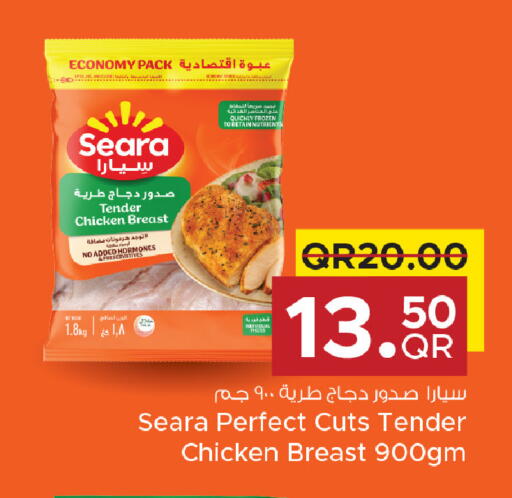 available at مركز التموين العائلي in قطر - أم صلال