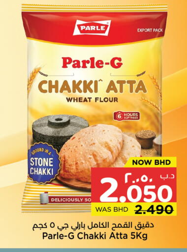 available at NESTO  in Bahrain