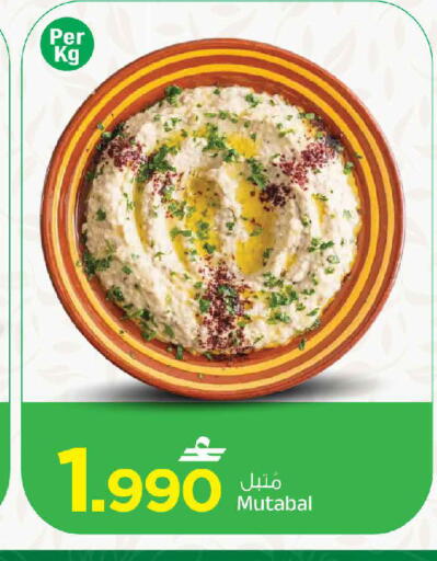 available at مارك & سايف in عُمان - مسقط‎