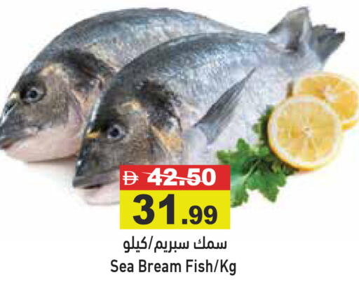 available at Aswaq Ramez in UAE - Dubai