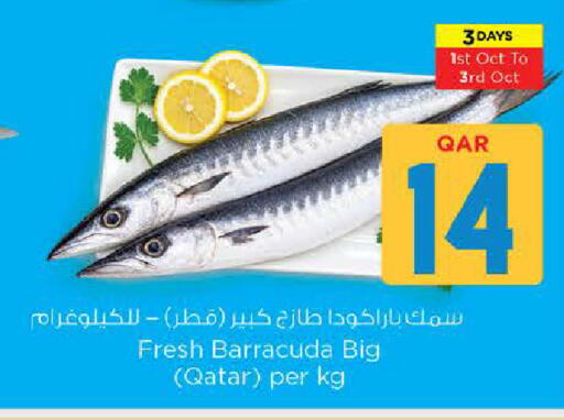 available at نـسـتـو in قطر - الوكرة