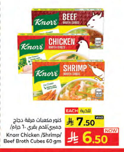 available at كبايان هايبرماركت in مملكة العربية السعودية, السعودية, سعودية - جدة
