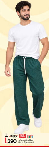 available at MARK & SAVE in Oman - Muscat