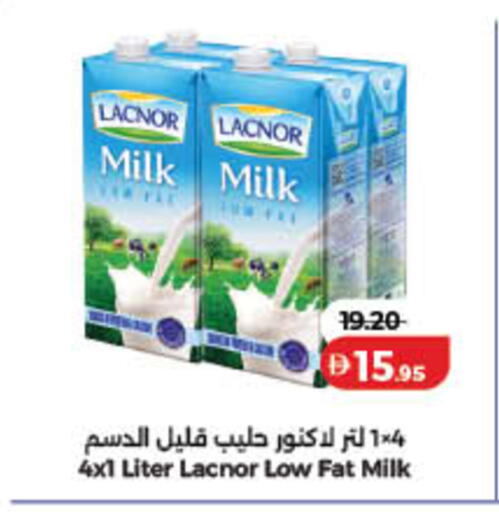available at Lulu Hypermarket in UAE - Ras al Khaimah