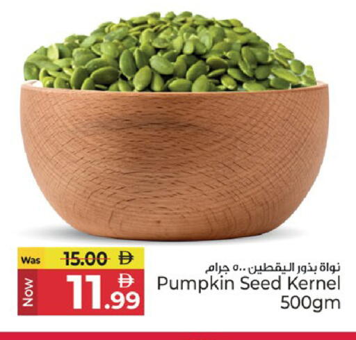 Pumpkin available at Kenz Hypermarket in UAE - Sharjah / Ajman
