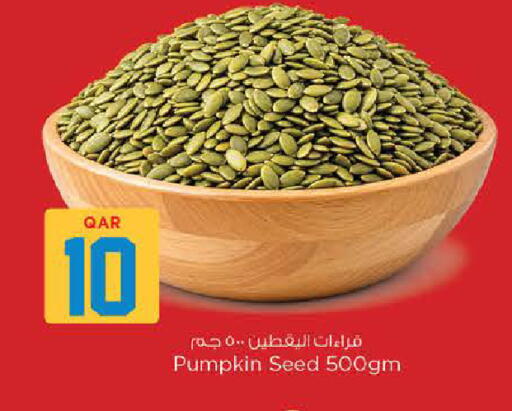 Pumpkin available at Nesto in Qatar - Umm Salal