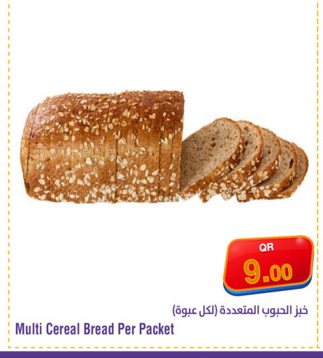 available at ميغا مارت in قطر - الشمال