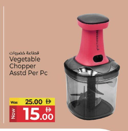 available at Kenz Hypermarket in UAE - Sharjah / Ajman