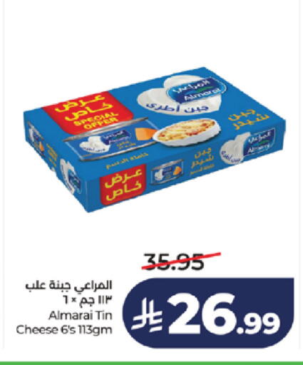 available at لولو هايبرماركت in مملكة العربية السعودية, السعودية, سعودية - خميس مشيط