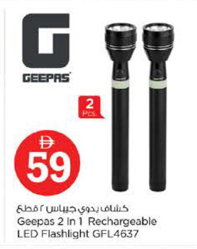 available at نستو هايبرماركت in الإمارات العربية المتحدة , الامارات - دبي