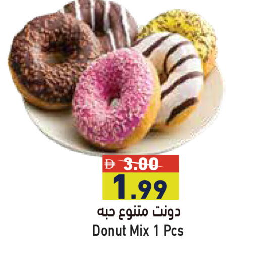 available at أسواق رامز in الإمارات العربية المتحدة , الامارات - أبو ظبي