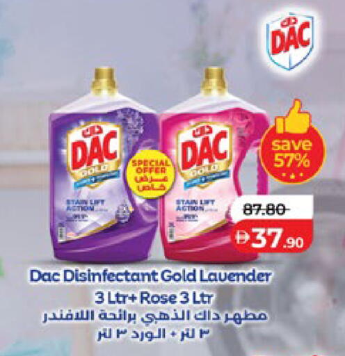 available at لولو هايبرماركت in الإمارات العربية المتحدة , الامارات - أبو ظبي