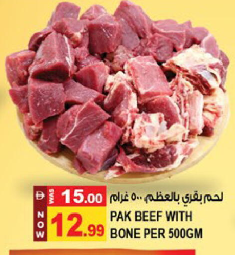 available at Hashim Hypermarket in UAE - Sharjah / Ajman