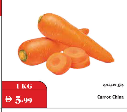 Carrot from China available at تروليز سوبرماركت in الإمارات العربية المتحدة , الامارات - دبي