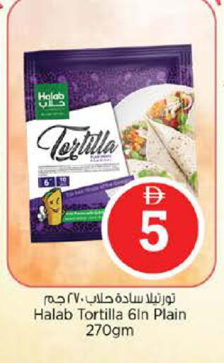 available at Nesto Hypermarket in UAE - Abu Dhabi