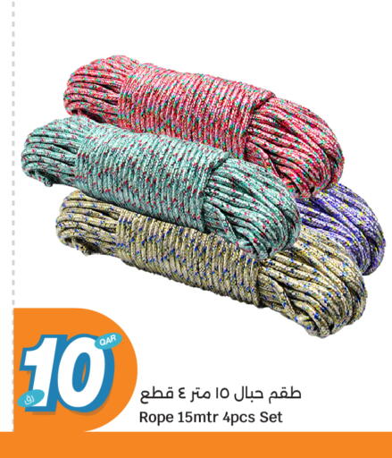 available at سيتي هايبرماركت in قطر - الوكرة