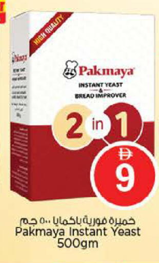 available at Nesto Hypermarket in UAE - Abu Dhabi