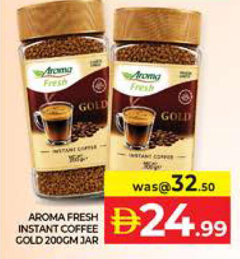 available at Seven Emirates Supermarket in UAE - Abu Dhabi